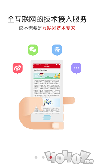 爱问医生医端app下载-爱问医生医端手机版下载v5.0.4