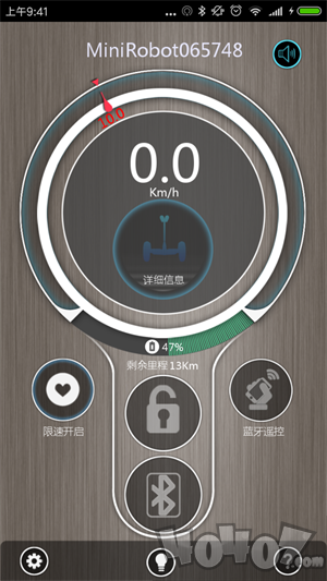 MiniRobot平衡车app下载-MiniRobot中文安卓版下载v10.1.1