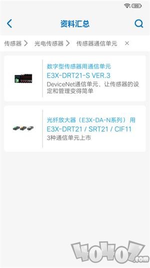 欧姆龙FA世界app下载-欧姆龙FA世界最新手机版下载v1.8.4