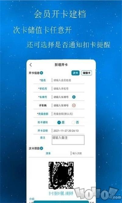 云管门店app下载-云管门店安卓版下载v1.0.13