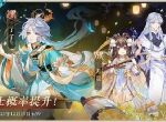 花亦山心之月了了怎么获得 了了上线时间介绍