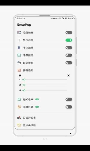 oppo耳机