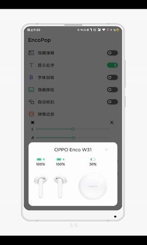 oppo耳机