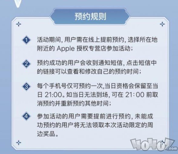 原神12月周末一小时活动在哪预约 原神十二月周末1小时活动门店地址