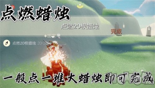 光遇禁閣先祖位置在哪 12.8每日任務(wù)流程介紹