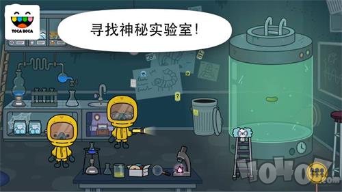 托卡生活医院游戏最新版下载-托卡生活医院完整版下载v1.1.1