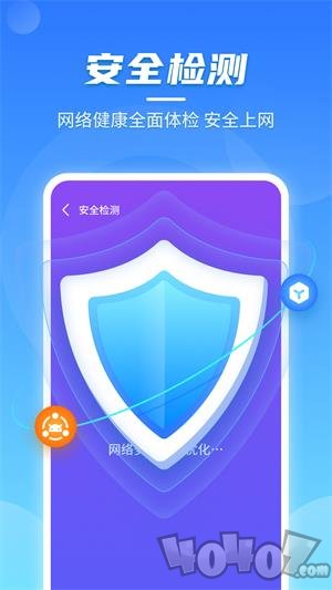 闪电无线快连app下载-闪电无线快连安卓手机版下载v1.0.211