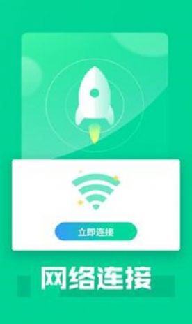 畅享5GWiFi