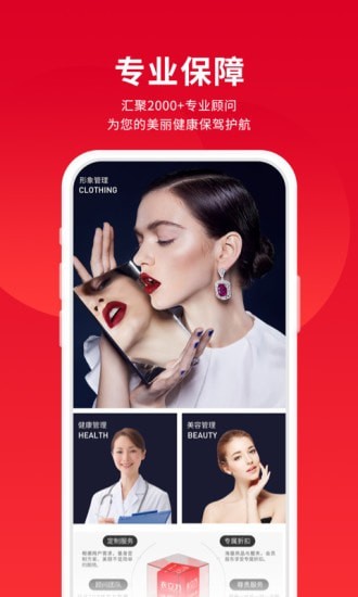衣立方app
