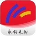 永钢采购