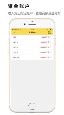 金豆云会员宝