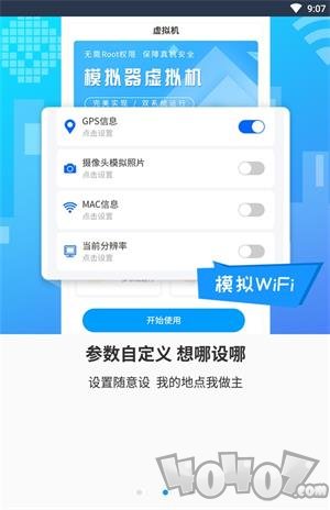 小八虚拟神器app安卓版下载-小八虚拟神器2022免费版下载v1.1.1