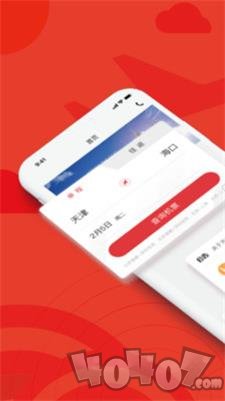 天津航空app最新版下载-天津航空手机版下载v1.0