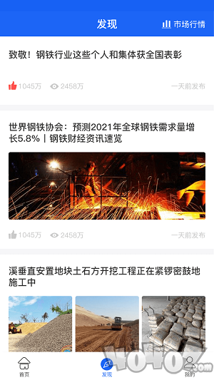 麒麟供应链app下载-麒麟供应链最新版下载v1.0.0