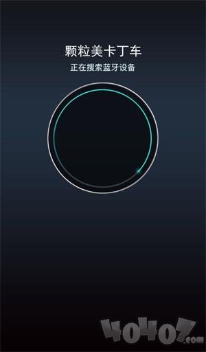 颗粒美app下载-颗粒美最新安卓版下载v1.0.7