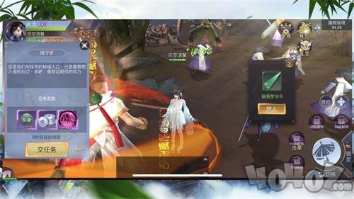 魔灵修真江湖情缘手游下载-魔灵修真江湖情缘最新红包版下载v9.0