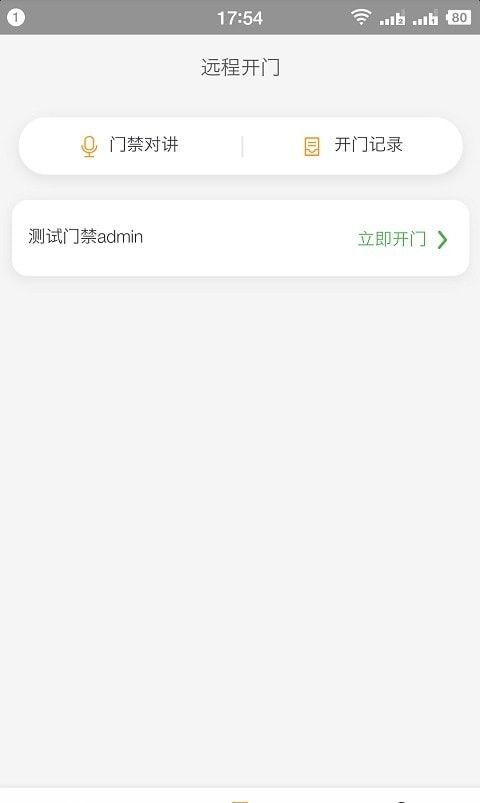 天弘数科