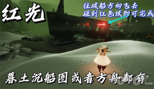 光遇蝴蝶平原冥想在哪里 12.14每日任務流程介紹