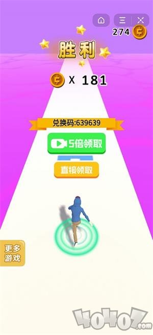 踢开一切游戏下载-踢开一切最新版下载v2.0.0
