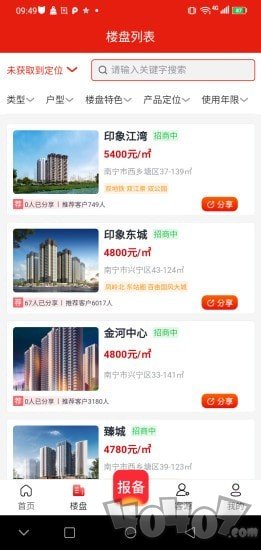 领航房产经济人app下载-领航房产经济人最新手机版下载v4.0.6