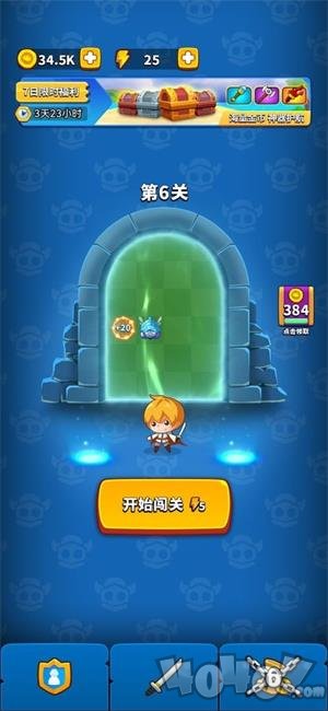 无敌弹一弹游戏下载-无敌弹一弹安卓版下载v1.0