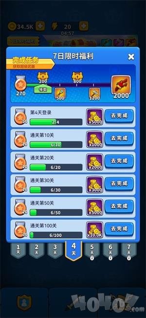 无敌弹一弹游戏下载-无敌弹一弹安卓版下载v1.0