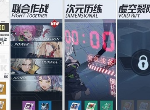 幻塔意志有什么作用 幻塔意志怎么获得