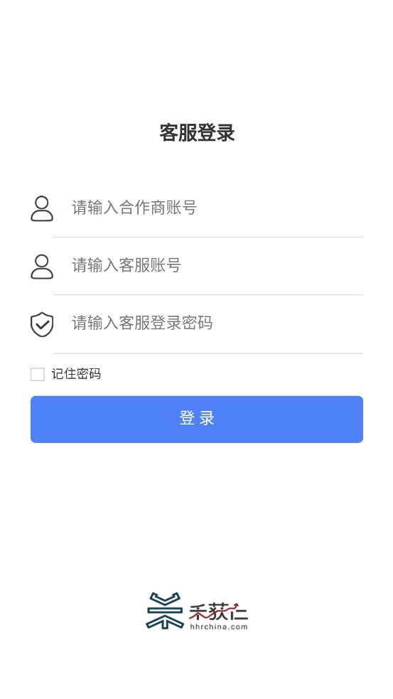 小禾客服助手