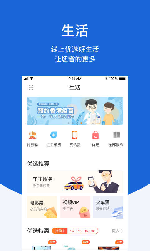 蒙商银行