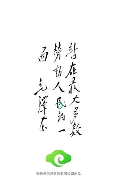 小牧丁