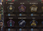 哈利波特魔法觉醒圣诞帽怎么获得 圣诞帽获得途径一览