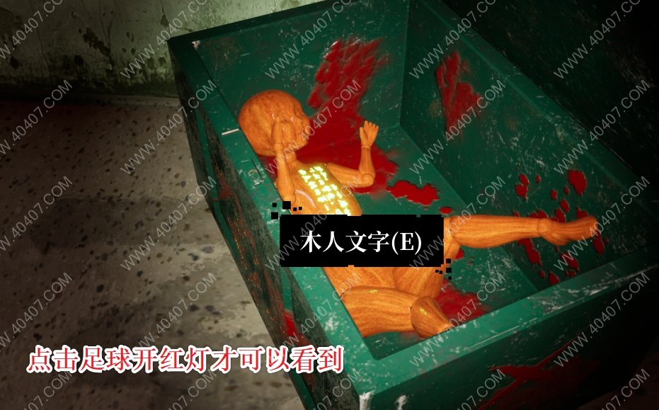 孫美琪疑案牲殺大廳線索攻略匯總 大廳有哪些線索