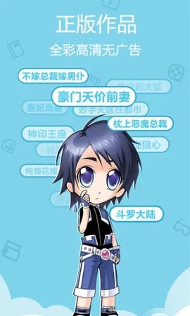 松鼠仓库破解版