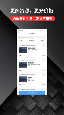 简单仓库