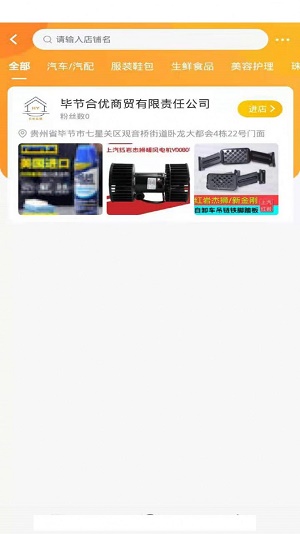 蝉子游
