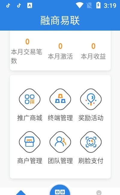 融商易联