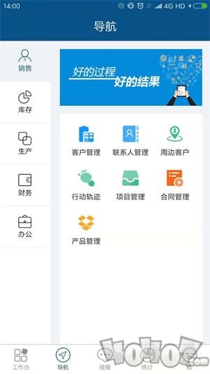 智邦国际ERP系统app下载-智邦国际ERP系统2022最新版下载v3201.001