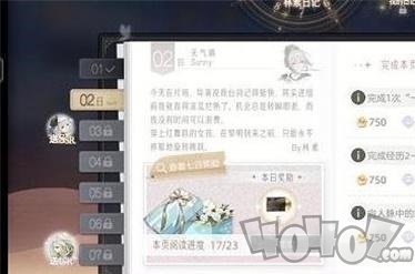 绝对演绎一往无前任务怎么完成 一往无前任务攻略分享