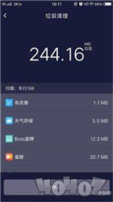 系统优化助手app下载-系统优化助手最新免费版下载v1.0