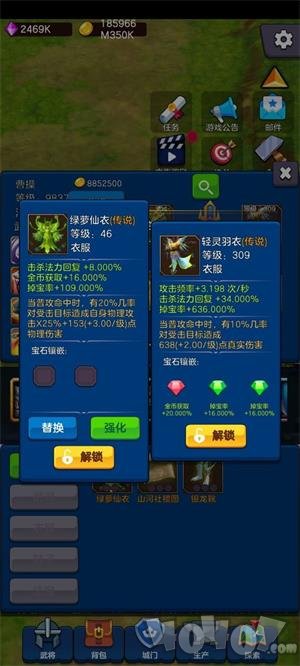 剑阁保卫战游戏下载-剑阁保卫战最新版下载v1.0.1
