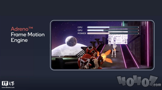 驍龍Adreno推動手機游戲體驗進化之路