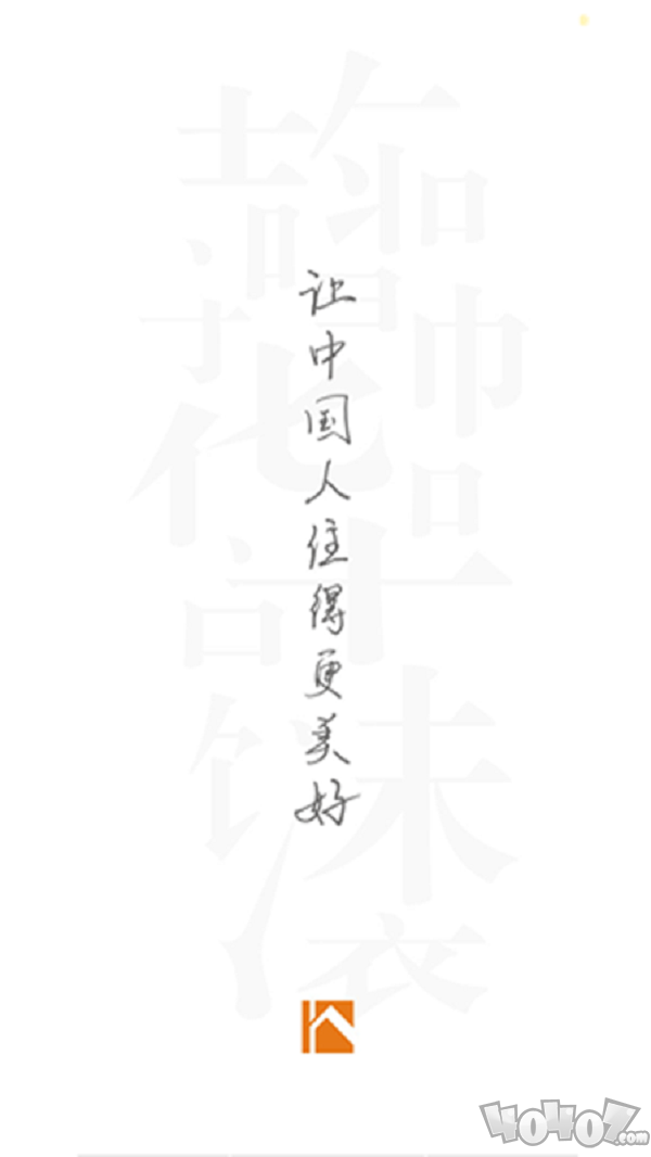 华浔管家最新版下载-华浔管家安卓版下载v1.3.3
