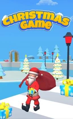 圣诞礼物挑战截图