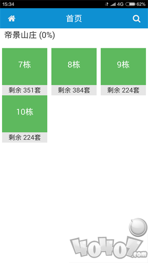 品睿房产达人app下载-品睿房产达人最新版下载v1.0