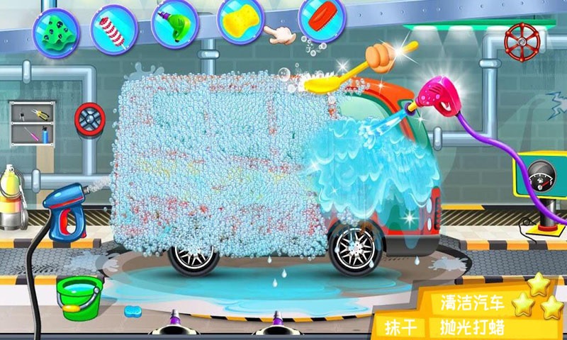 趣味巴士乐园截图