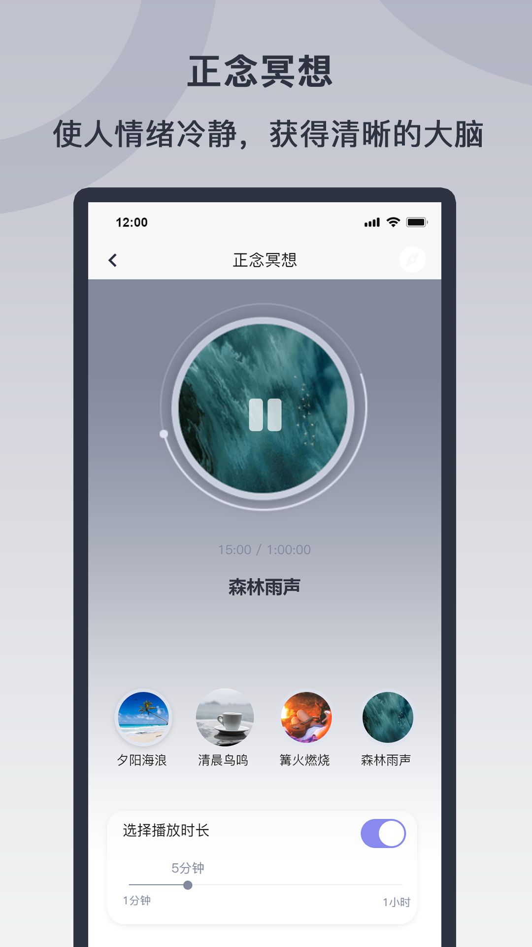 情绪实验室截图