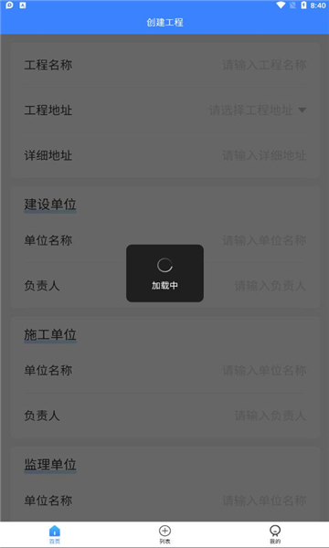 碳伏源