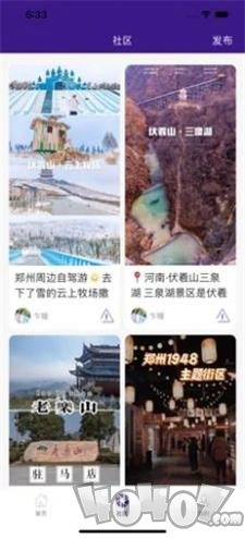 畔游豫州app下载-畔游豫州2022最新版下载v1.0