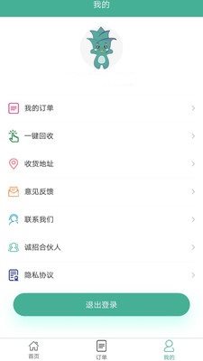 贪图回收