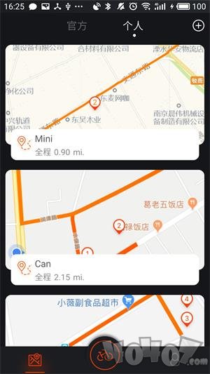 Primeter中文版下载-Primeter最新版下载v3.1.1